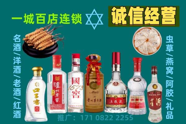 马鞍山上门回收名酒酒瓶